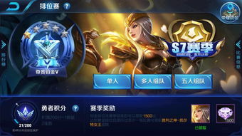 2026王者荣耀天生不凡皮肤值得买吗？深度解析抽奖机制与手感排行