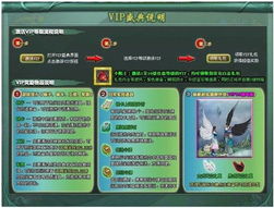 征途2军票怎么用？揭秘五大军票类型与兑换黑科技