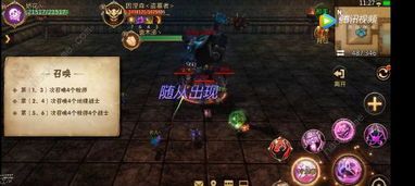 水晶之歌怎么玩？龙眠神殿玛里苟斯打法与掉落全攻略