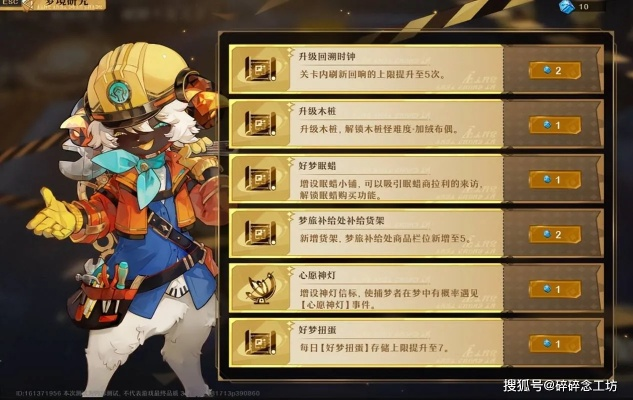 灵游记零氪怎么玩？揭秘最强职业选择与资源分配的隐藏门道