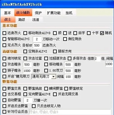 2026年七剑外挂深度评测，防封挂机与攻速黑科技全揭秘