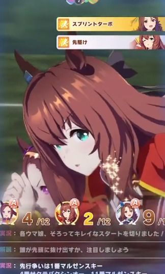 赛马娘改造因子全图鉴，如何打造SS级继承马娘？