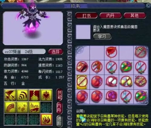 2026年YY炫舞平民逆袭攻略，零氪如何快速赚Y币与练好P手？