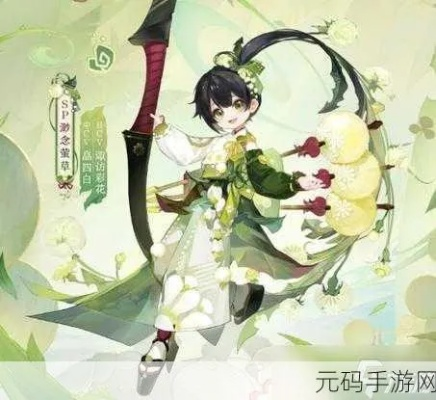 阴阳师萤草御魂全解析，暴力输出还是树妖奶妈？2026最新攻略