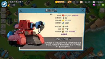 烈焰盾波迪尔怎么玩？T0级推人坦克配队与实战细节全解