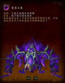 CTM坐骑怎么刷？大地的裂变稀有坐骑获取全攻略