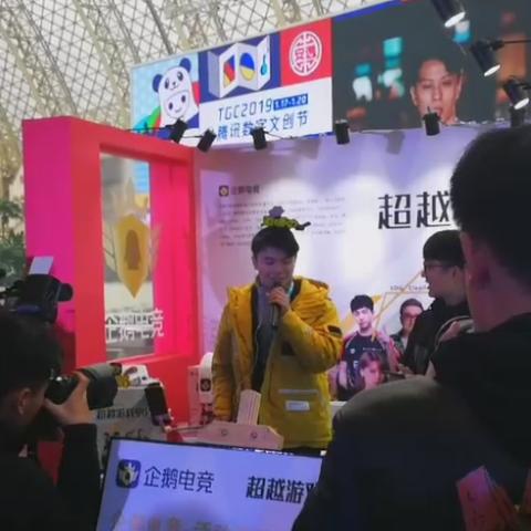 TGC2017成都盛典回顾，绝地求生手游首秀与数字文创巅峰