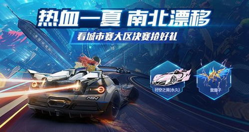 2026年QQ飞车活动避坑指南，T车免费拿的隐藏机制与实战