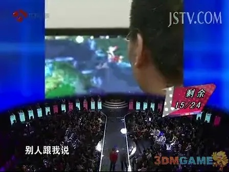 非诚勿扰DOTA男，硬核玩家的择偶标准与恋爱攻略