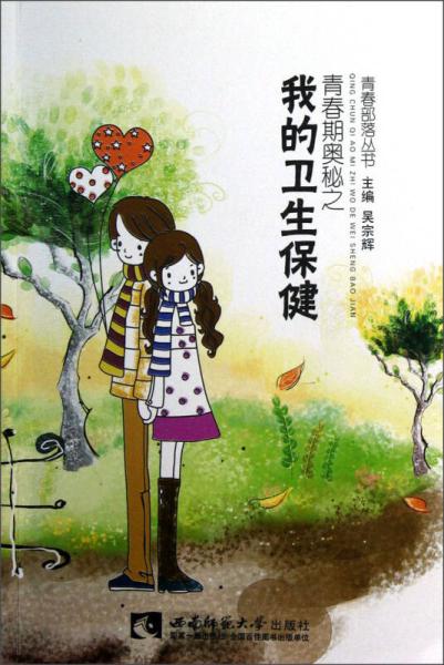 揭秘洞天宝鉴，神秘商人每周必买与避坑指南，少走弯路