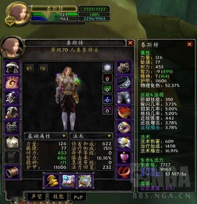 别再乱插宝石了！奶骑2026年最强属性配比揭秘