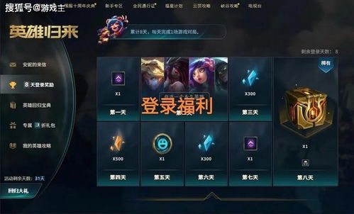 2026年QQ炫舞回归礼包全解析，错过这几样等于白回