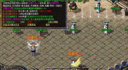 万宇热血传奇，2026年良心服打宝与隐藏爆率实战指南