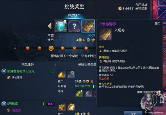 剑灵血浪鲨湾怎么打？独家实战解析与高难机制避坑指南