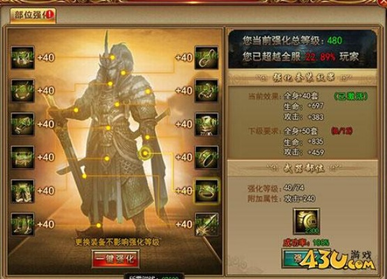 诸神之战天书隐藏机制大揭秘，这套搭配战力翻倍！