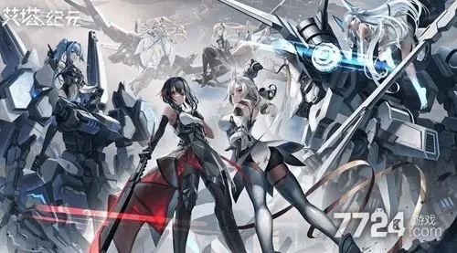 雯艾尔强度超标？揭秘2026版本T0配队与神痕选择