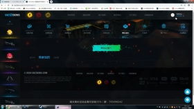 CSGO免费开箱网站实测，如何利用首充白嫖金皮？