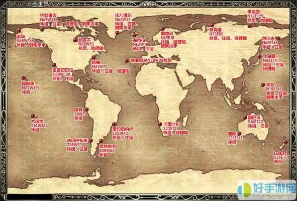 大航海时代4霸者之证全坐标哪里找？终极通关地图在此