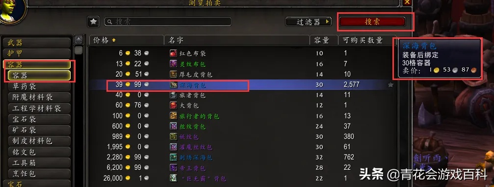 魔兽任务类型有哪些？新手必看的高效做单攻略