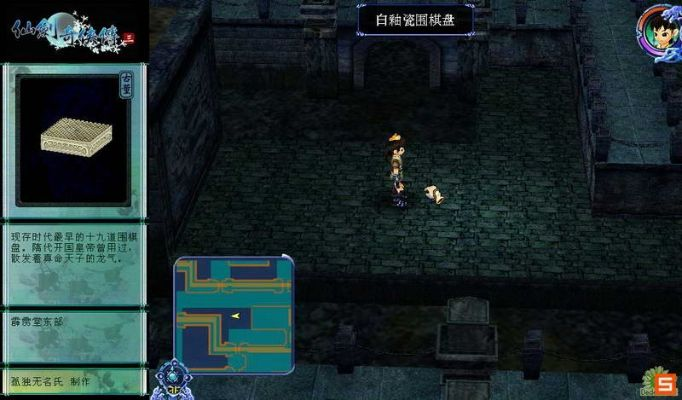 仙剑3古董全收集攻略，景天暴富秘籍与高价出售门道