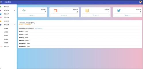 M6登陆器怎么配置？2026最新防脱机微端启动器实战教程