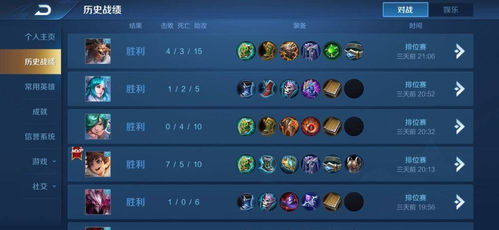 终极三国14最强阵容怎么配？零氪平民通关登顶秘籍