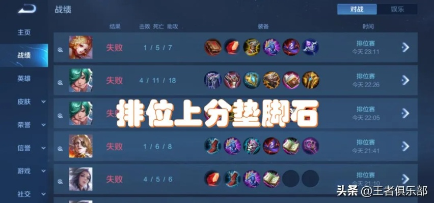 26赛季何时开启？S26更新时间深度解析与备战指南