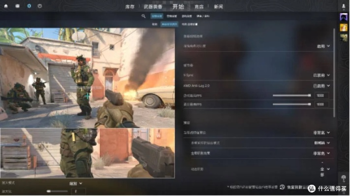 2026年3A大作画质补丁怎么装？帧数暴涨的优化实战指南