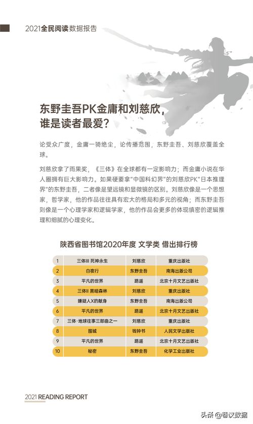 星际公民玩家数据泄露 官方六周后才悄悄告知玩家