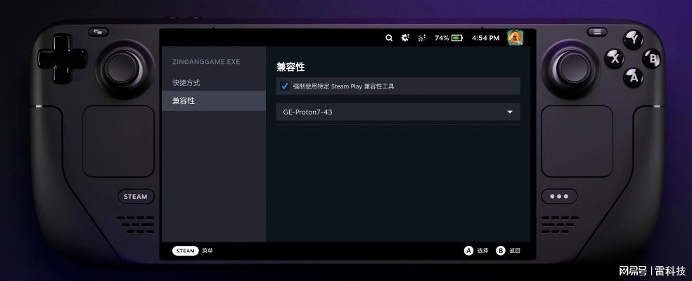别乱调！Steam Deck OLED神级优化方案，帧率暴涨30%