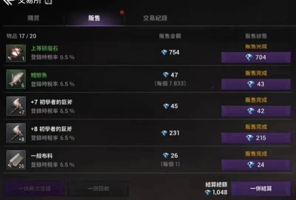 2026年搬砖新风向，这几款硬核MMO让你零氪也能实现财富自由