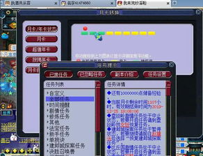 2026年圆梦网抽卡全攻略，零成本白嫖SSR梦图的终极秘籍