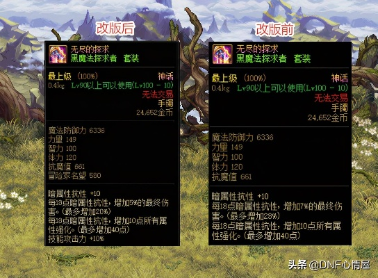 2026年DNF神级流派解析，自定义史诗如何实现伤害最大化？