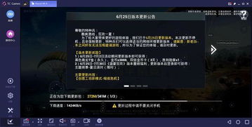 OPUS，心相吾山跳票至4月16日 打磨后终定上线