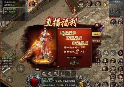 2026年1.80复古网通怎么选？独家散人打宝攻略与避坑指南