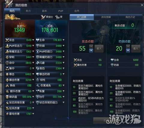 手慢无！剑灵激活码免费领取渠道大公开，绝版时装一键获取