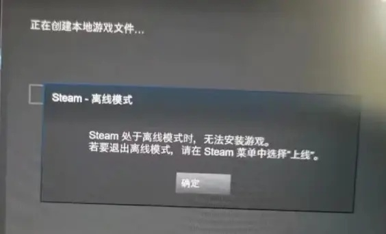 今秋关服？让它去死离线模式确定延续