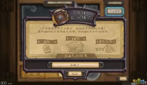 铁耙号怎么入场？2026最新保姆级教程，小白必看