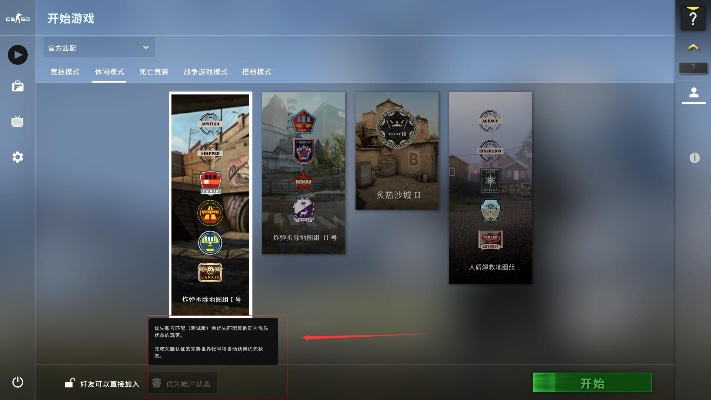 CS:GO重返Steam商店，独立安装且仅离线对战
