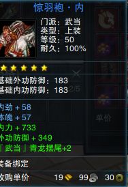 笑傲江湖OL日月神教T0实战教学，高爆发隐杀流玩法全解