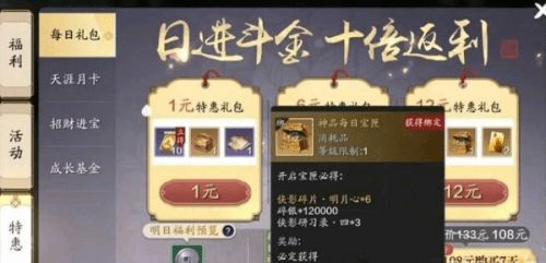 2026年3月网游公测表，这几款不氪金大作千万别错过！