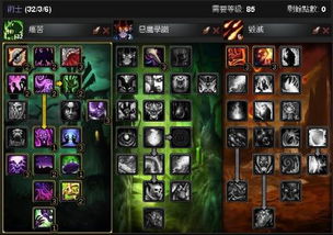 魔兽7.0雕文怎么选？大雕文颜值拉满与小雕文实战避坑指南