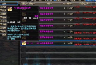 DNF魔盒官方下载渠道揭秘，2026最新版安全安装教程