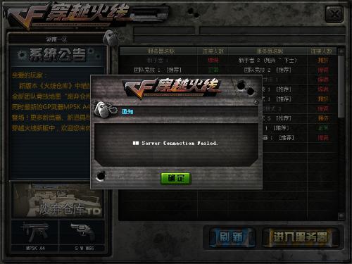 CF账号密码类型大揭秘，如何构建铜墙铁壁般的游戏防线？