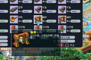 多玩QQ仙灵怎么搬砖赚钱？2026年最新保姆级开号与选区避坑指南