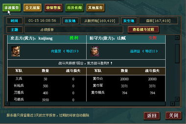 侠义世界网页版深度解析，从零开始的霸服实战手册