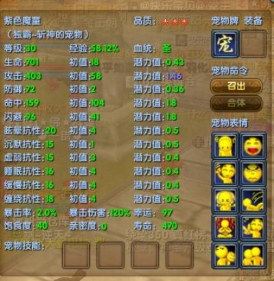 武林外传加点模拟器实战，别再乱点属性！2026最强流派公式揭秘