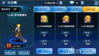 龙之谷排行榜怎么刷？2026赛季PVP与PVE冲分实战进阶