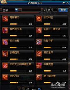 让它去死今秋关服 离线模式延续玩法