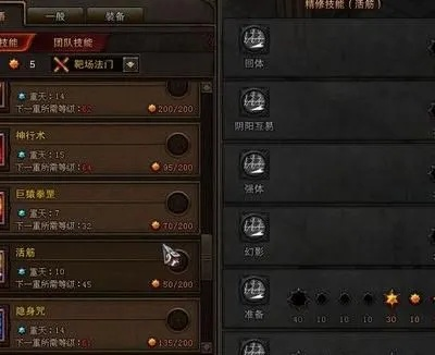 斗战神生活技能怎么选最赚钱？2026年全流派深度解析